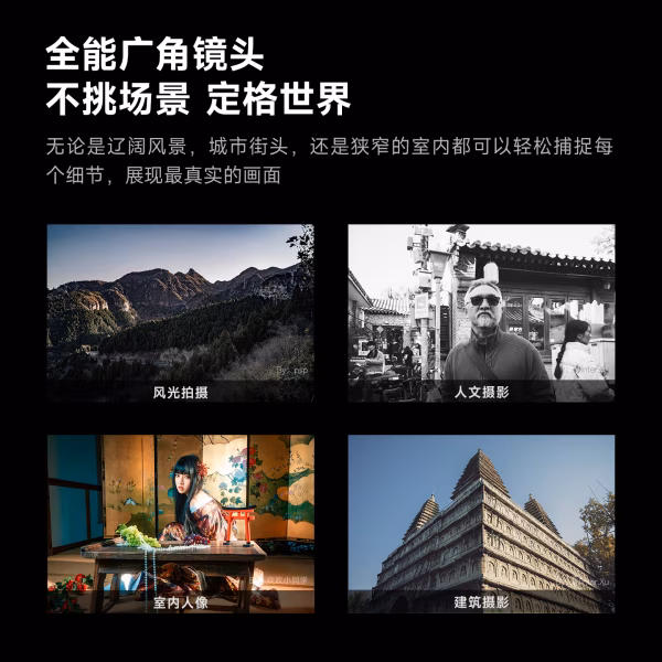 BrightnStar 星曜  星耀 AF 24mm F1.8 全画幅 自动对焦镜头 E卡口 Z卡口