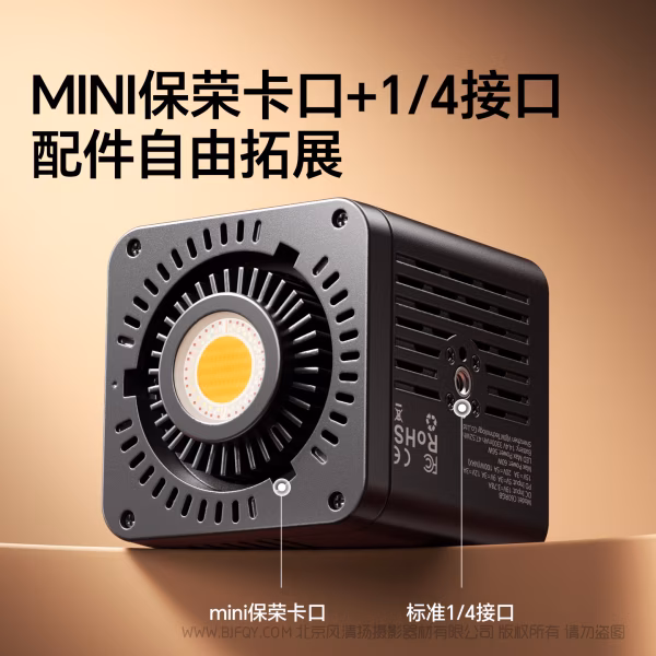 Ulanzi 优篮子 C60 COB灯RGB款（含适配器）