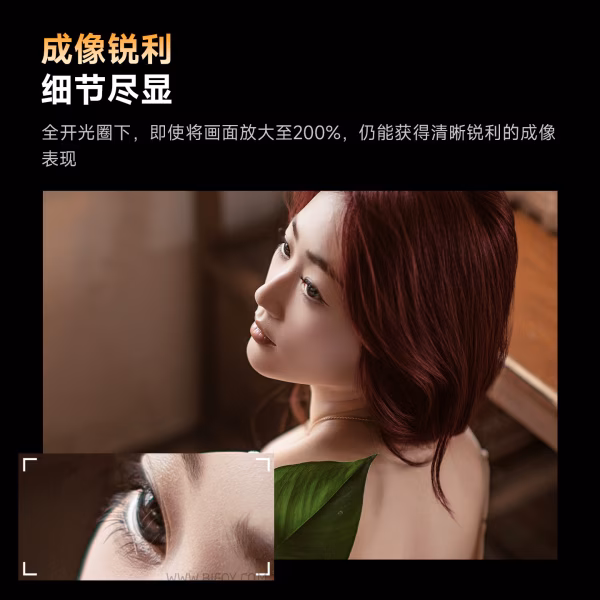 BrightnStar 星曜  星耀 MF 50mmF1.05 全画幅  手动大光圈镜头