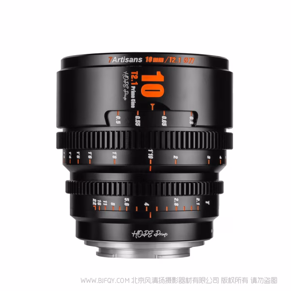  7artisans 七工匠 HOPE 10mm T2.1 希望系列  S35画幅 电影镜头 Super35 
