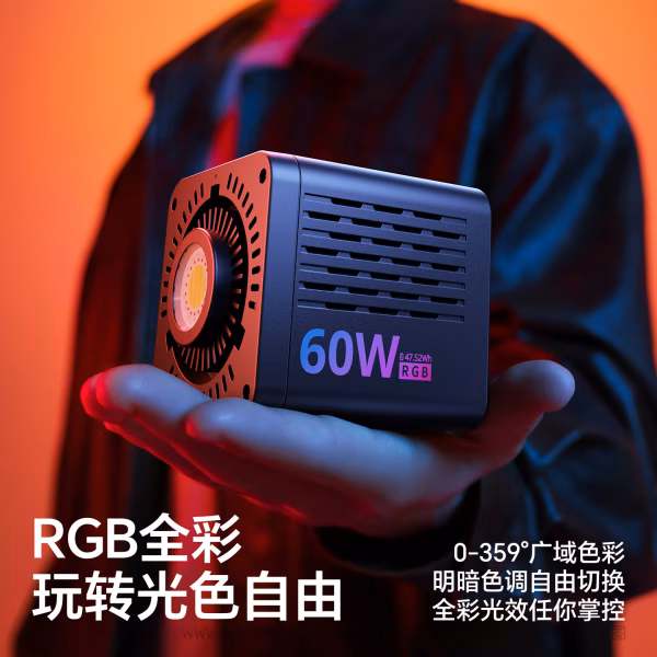 Ulanzi 优篮子 C60 COB灯RGB款（含适配器）