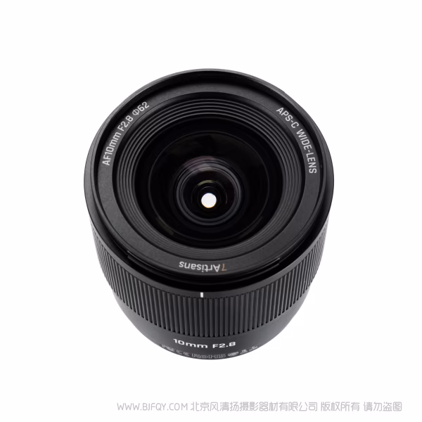 七工匠 7artisans  AF 10mm F2.8 APS-C自动超广角镜头 AFC1028