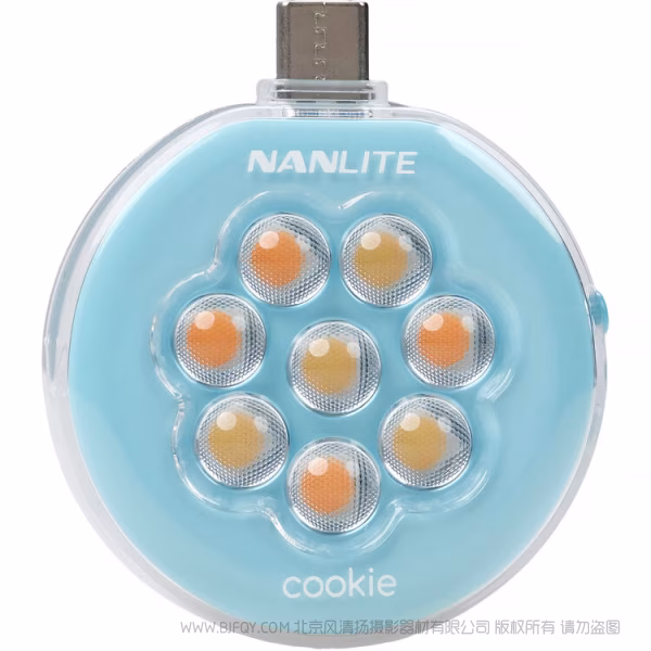Nanlite 南光 cookie 饼干 小巧双面 一触即亮 迷你补光灯