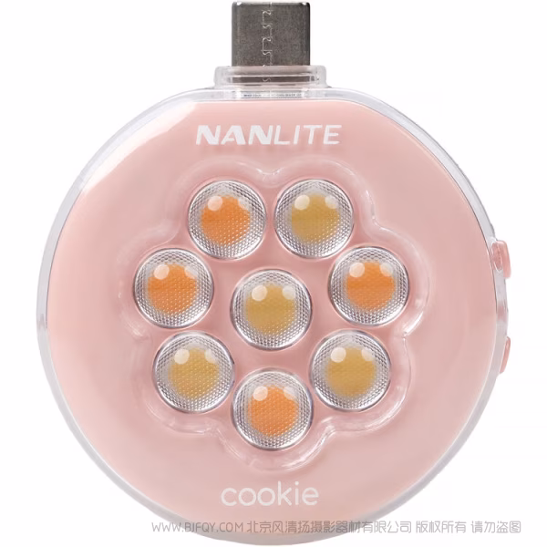 Nanlite 南光 cookie 饼干 小巧双面 一触即亮 迷你补光灯