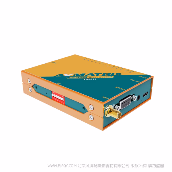 迈拓斯 AVMATRIX TS3019丨无线Tally灯系统 一拖四 一拖六 单灯
