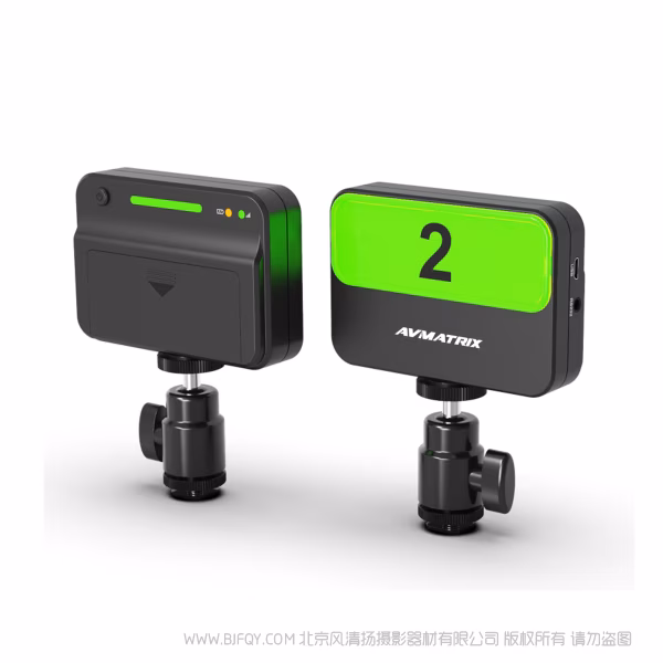 迈拓斯 AVMATRIX TS3019丨无线Tally灯系统 一拖四 一拖六 单灯