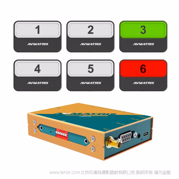 迈拓斯 AVMATRIX TS3019丨无线Tally灯系统 一拖四 一拖六 单灯