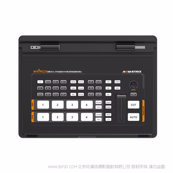 迈拓斯 AVMATRIX  蜂鸟2号PRO丨4通道HDMI切换台