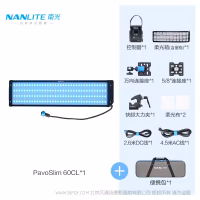 南光 Nanlite PavoSlim 60CL 2'&times;0.5' 长条形 PS6