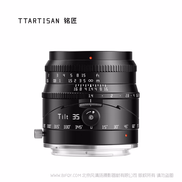 TTARTISAN  铭匠  Tilt APS-C 35mm F1.4 移轴半画幅手动镜头 
