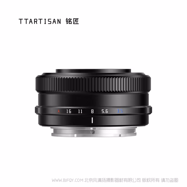 铭匠 TTArtisan AF 14mm F3.5 自动镜头 APS-C 半画幅 自动对焦镜头 