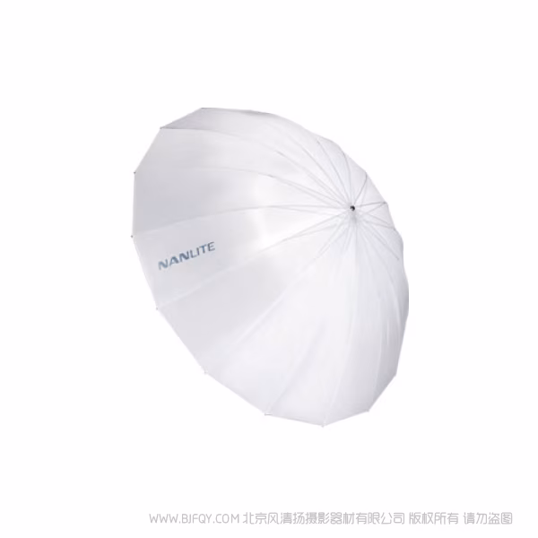 Nanlite 南光 U-180ST 浅口柔光伞 光线变化更加匀称，光线漫射性能更佳，能营造出光域宽泛的光线