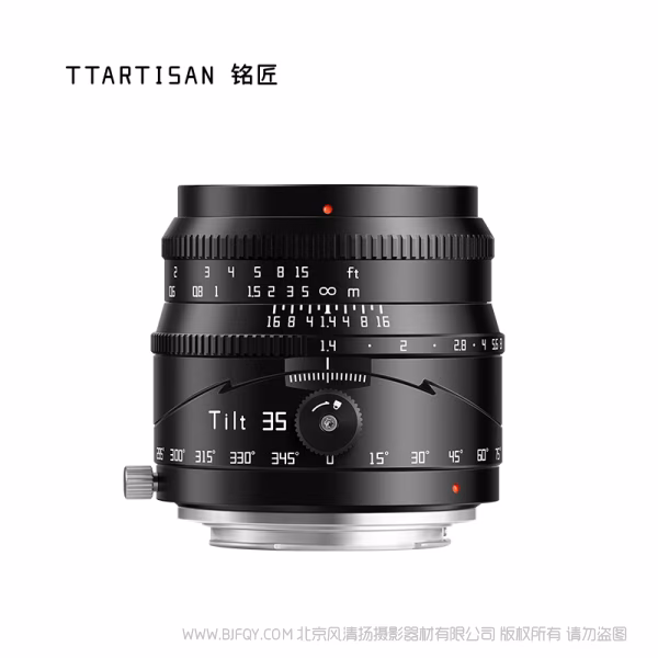 TTARTISAN  铭匠  Tilt APS-C 35mm F1.4 移轴半画幅手动镜头 