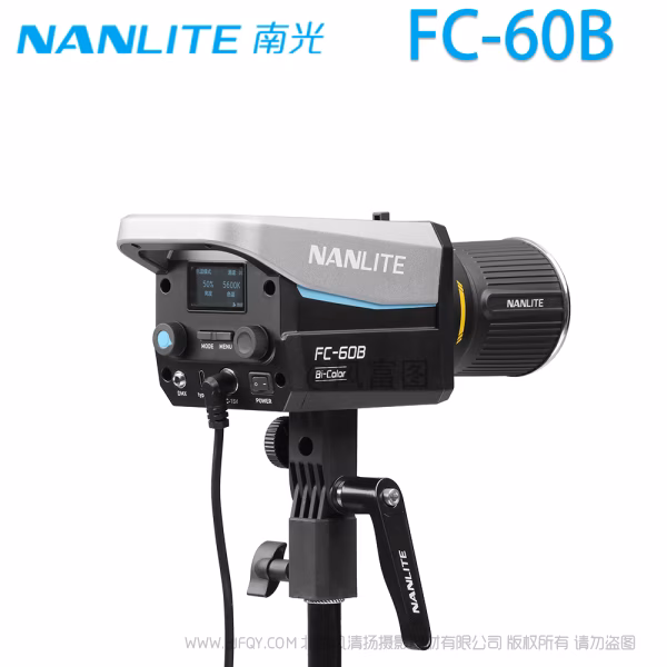  南光 NanLite FC-60B 双色温 轻便 mini保荣口 78W功率