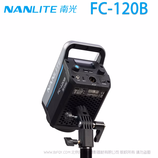  南光 NanLite FC-120B 双色温 轻便 mini保荣口 145W功率 