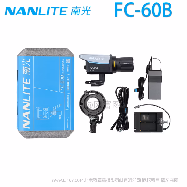  南光 NanLite FC-60B 双色温 轻便 mini保荣口 78W功率