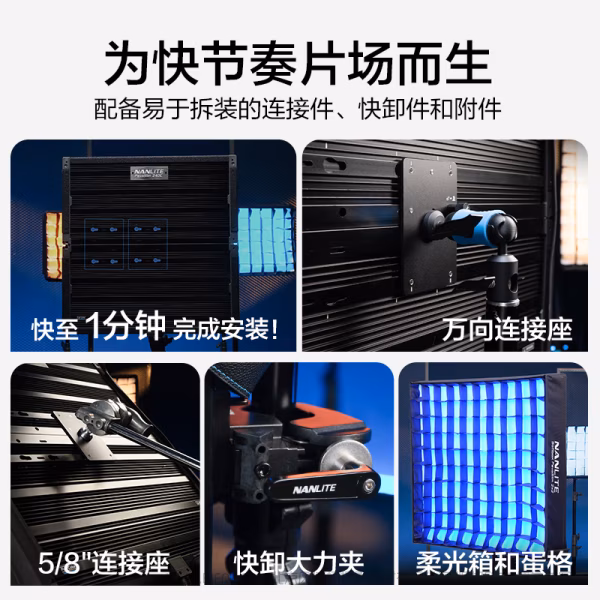 南光 Nanlite PavoSlim 240B/240C 4'x1' PS240B/PS240C 全彩超薄平板灯  灯体厚度1.96cm 重量3.44kg  