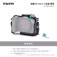 Tilta 铁头 R6III 金属兔笼 TA-T99 Camera Cage f