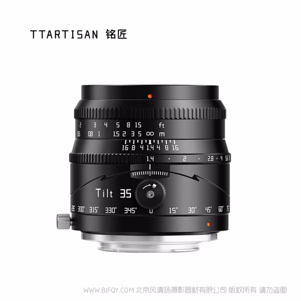 TTARTISAN  铭匠  Tilt APS-C 35mm F1.4 移轴半画幅手动镜头 
