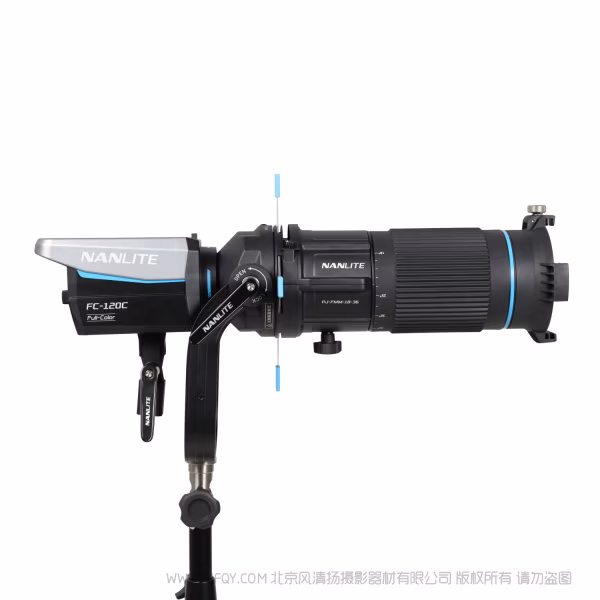 南光 NanLite PJ-FMM-18-36 FM卡口18&deg;-36&deg; 变焦成像镜头套件  全新开发 全新体验 