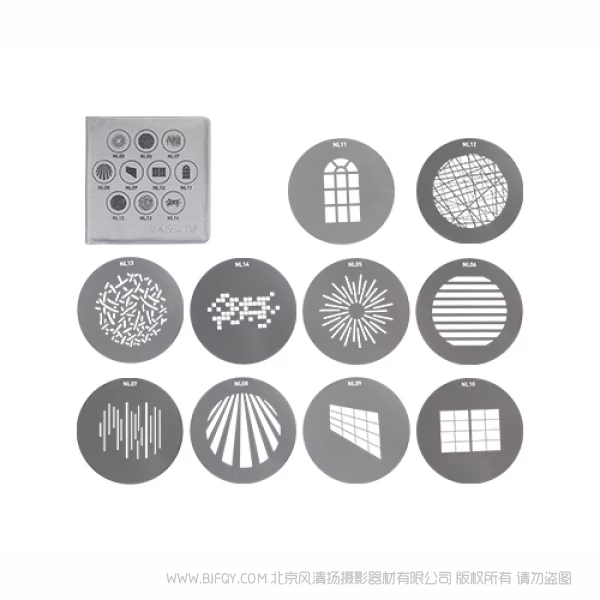 Nanlite 南光  AS-GB-FMM-SET1  AS-GB-FMM-SET2 GOBO片组合 套装1 套装2  使用PJ-FMM系列产品 