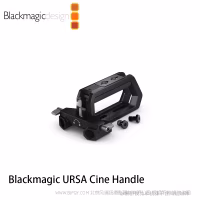BMD  Blackmagic URSA Cine Handle、Grips、E