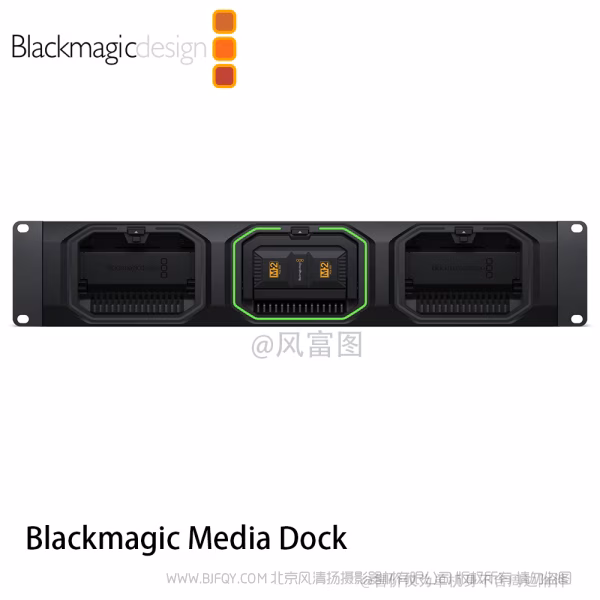 BMD Blackmagic Media Dock 媒体模块机架  2RU 读取器