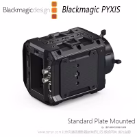 BMD Blackmagic PYXIS Standard/Rosette/SS