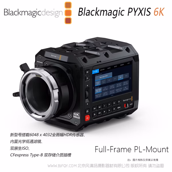  BMD Blackmagic PYXIS 6K L-Mount EF PL 先进数字电影摄影机 6048 x 4032全画幅HDR传感器、内置光学低通滤镜、双原生ISO、CFexpress双存储介质插槽