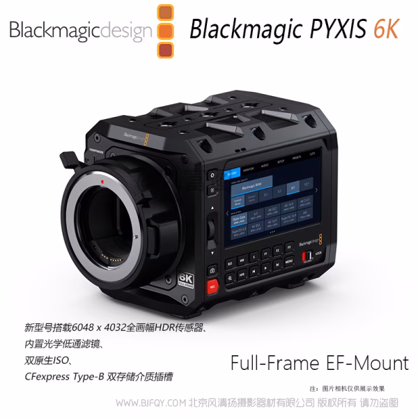  BMD Blackmagic PYXIS 6K L-Mount EF PL 先进数字电影摄影机 6048 x 4032全画幅HDR传感器、内置光学低通滤镜、双原生ISO、CFexpress双存储介质插槽