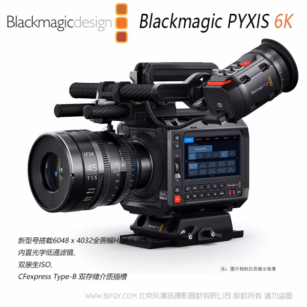  BMD Blackmagic PYXIS 6K L-Mount EF PL 先进数字电影摄影机 6048 x 4032全画幅HDR传感器、内置光学低通滤镜、双原生ISO、CFexpress双存储介质插槽