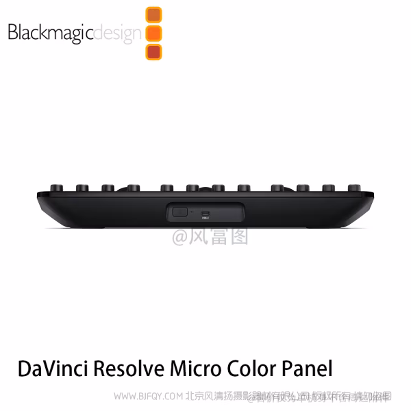 达芬奇 DaVinci Resolve Micro Color Panel  功能强大且尺寸紧凑的调色台  三个带控制环的轨迹球