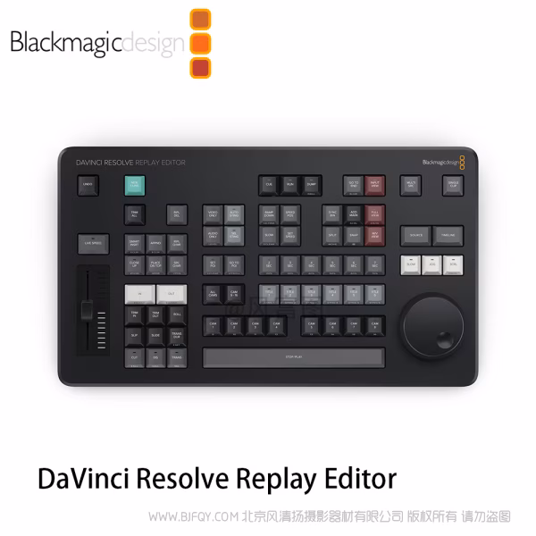 达芬奇 DaVinci Resolve Replay Editor 精彩回放剪辑键盘