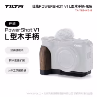  TILTA 铁头TA-T82 适用于佳能PowerShot V1相机摄影摄像保