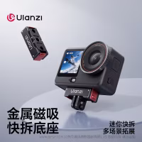 优篮子 Ulanzi  OA24 Action6 1/4金属转接头  金属磁吸 