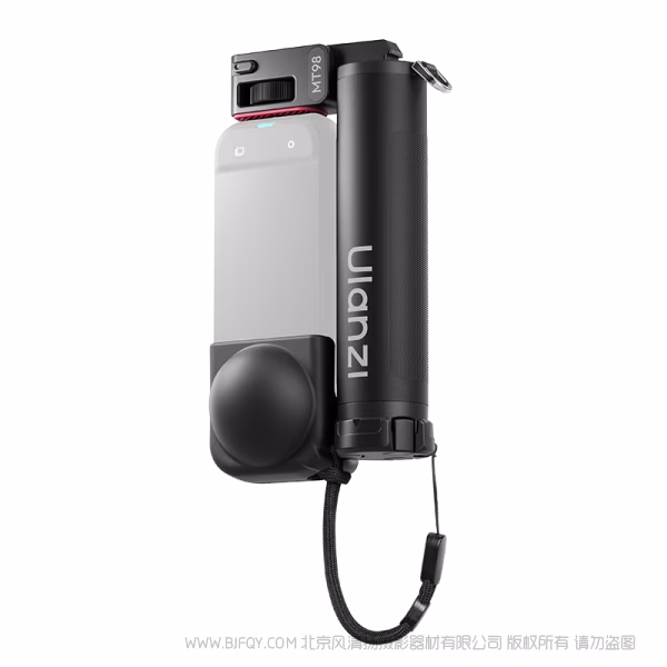  优篮子 Ulanzi MT98 折叠自拍杆 S054 口袋折叠 直拍杆 翻折展开，即刻开拍