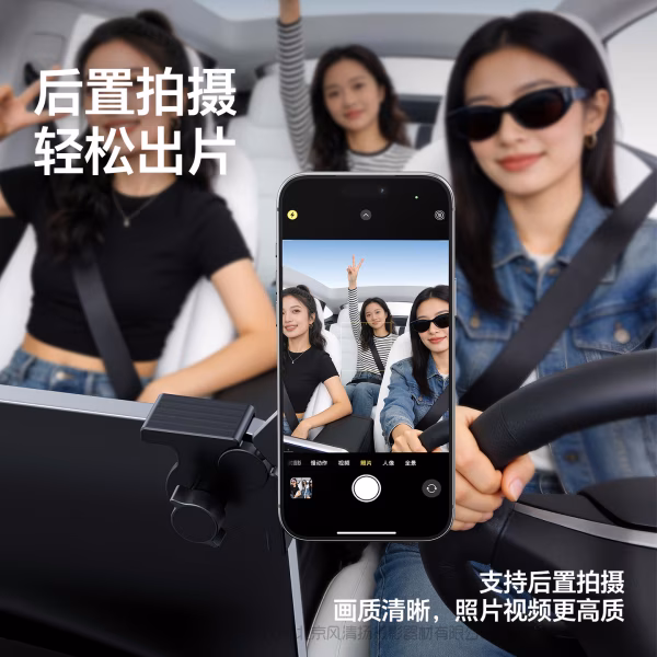  优篮子 Ulanzi SK28 特斯拉屏幕手机拍摄支架（磁吸款） 角度随意调，轻松出片 S012