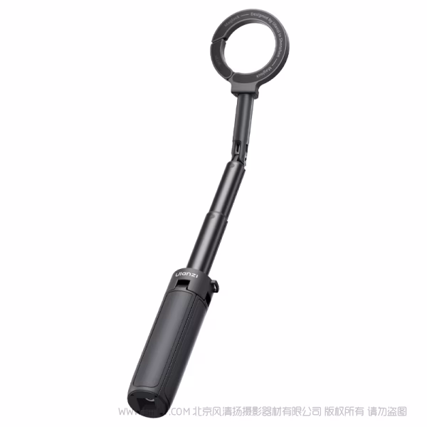  优篮子 Ulanzi MT71 MagLock手机迷你自拍杆  S005 一体伸缩 迷你磁吸 一手掌握