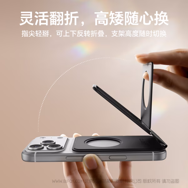 优篮子 Ulanzi PS01 MagSnap磁吸支架-黑色  S049 「咔哒」一吸，支起精彩