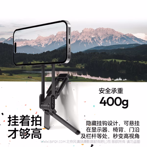 Ulanzi 优篮子 MA38 MagLock手机摄影支架 多色可选  漆光橘 小洋红 星耀银 曜石灰 T189 T190 T191 T163