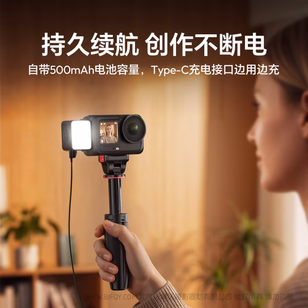  优篮子 Ulanzi LM24 Action快拆迷你补光灯 II  L298