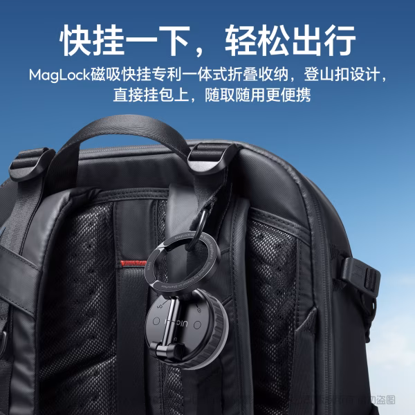  优篮子 Ulanzi MA40 Maglock吸盘支架 S011 一吸即拍，玩转多场景