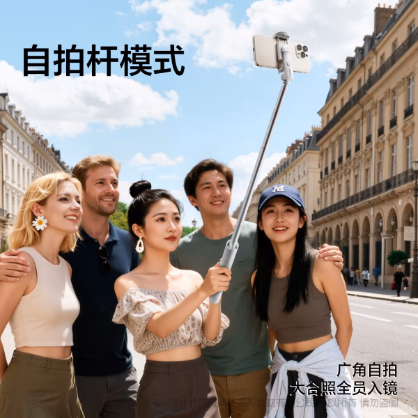  优篮子 Ulanzi MT86一键打开自拍杆手机夹款-S023黑色  S094白色  落地弹开手机支架