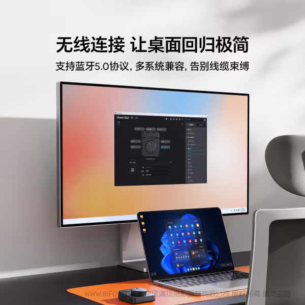 优篮子 Ulanzi D100H Dail剪辑助手 I003 为内容创作者 打造的剪辑助手