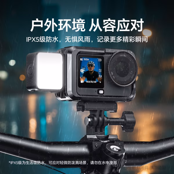  优篮子 Ulanzi LM24 Action快拆迷你补光灯 II  L298