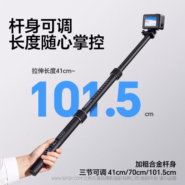  优篮子 Ulanzi VL03 摩托车隐形自拍杆支架 自由骑行 稳拍随行