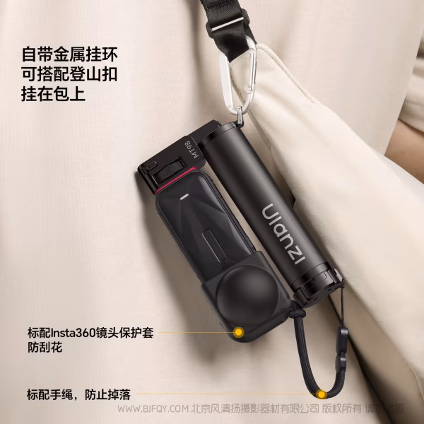  优篮子 Ulanzi MT98 折叠自拍杆 S054 口袋折叠 直拍杆 翻折展开，即刻开拍