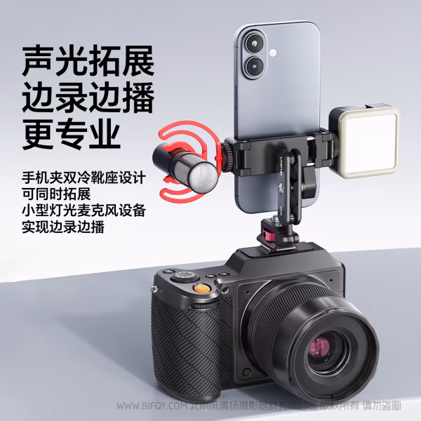  优篮子 Ulanzi MA56 四合一手机支架（手机夹款 S042）（MagLock款 S028） 小巧灵活 大显身手