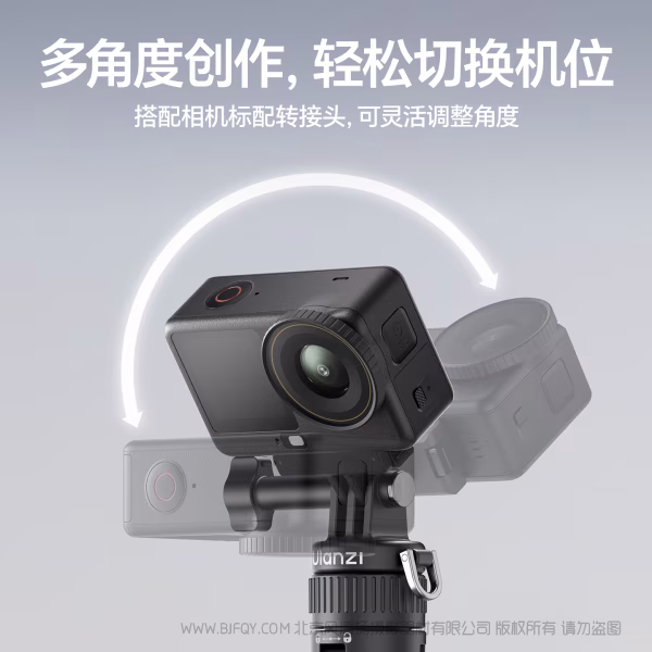 优篮子 Ulanzi MT92 运动相机自拍杆（高配） S058  外拍搭档 可挂可持可落地