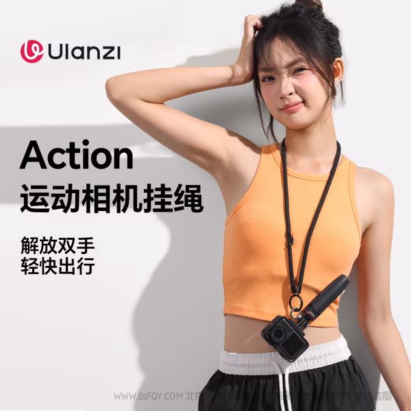 优篮子 Ulanzi AS01 Action挂绳-黑色B213  灰色B215   Action运动相机挂绳 解放双手，轻快出行
